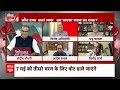 Prabhu Chawla से समझिए- 2 फेज की वोटिंग के बाद कांग्रेस की क्या है हालत? क्या जीत पाएगी?| 2024 Polls  - 08:17 min - News - Video
