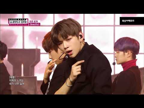 Beautiful 워너원 강다니엘 Wanna One Kang Daniel focus 음방 합본