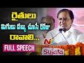 CM KCR  Goosebumps Speech @ Gadwal