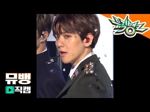 엑소(EXO) 백현 - Tempo / 181102 뮤직뱅크 직캠
