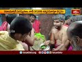 ద్రాక్షారామం భీమేశ్వరస్వామి క్షేత్రంలో గర్భాలయ దర్శనాల నిలిపివేత.. | Devotional News | Bhakthi TV  - 01:05 min - News - Video