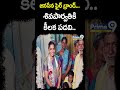 జనసేన ఫైర్ బ్రాండ్ శివపార్వతికి కీలక పదవి..? | Shiavaparvathi | Prime9 News