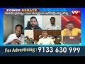 Janasena Chandu Sambasivarao Challenge to YS Jagan | Power Debate With BN | 99TV Telugu  - 12:16 min - News - Video