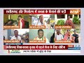 Chhattisgarh Election voting Updates - कड़ी सुरक्षा के बीच छत्तीसगढ़ में वोटिंग जारी | BJP Vs Congress  - 07:19 min - News - Video