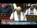 PM Modi Responds to Presidents Address in Rajya Sabha | News9  - 01:20 min - News - Video
