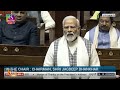 PM Modi Responds to Presidents Address in Rajya Sabha | News9