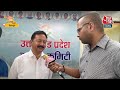 Lok Sabha Election में Uttarakhand Exit Poll को लेकर सुनिए क्या बोले Congress के नेता? | Aaj Tak - 06:44 min - News - Video