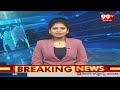 ప్రత్యేక న్యాయమూర్తి జస్టిస్ నాగ్ పాల్ బదిలీ | Transfer Of Special Judge Justice Nag Pal | 99tv  - 00:43 min - News - Video