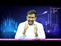 Jagan What Is Use With Him జగన్ ఆ తప్పు చేస్తాడా |#journalistsai  - 01:58 min - News - Video