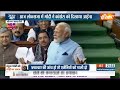 Aaj Ki Baat: क्या मोदी के भाषण से कांग्रेस में खलबली मच गई है ? | PM Modi | Rahul Gandhi | Congress  - 05:54 min - News - Video