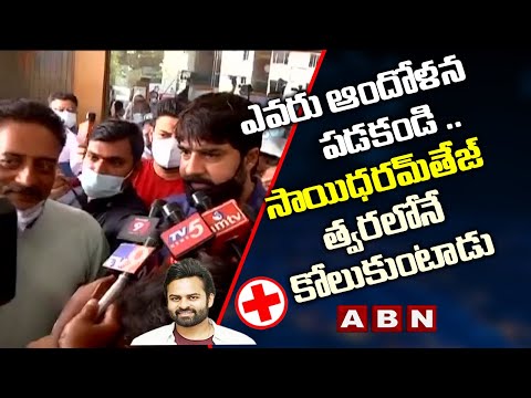 Sai Dharam Tej is a fighter, says Prakash Raj after visiting Apollo Hospitals Sai Dharam Tej is a fighter, says Prakash Raj after visiting Apollo Hospitals