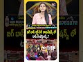 బిగ్ బాస్ 9: నామినేషన్స్ ట్విస్ట్! ఎవరు ఎలిమినేట్ అవుతారు? | Bigg Boss Season 9 Telugu