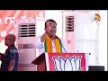 Live : BJP JP Nadda జన సభ | Lok Sabha Election  | Nalgonda | Telangana | 10TV  - 51:55 min - News - Video