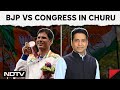 Lok Sabha Polls 2024 | BJP Vs Congress: A Two-Way Contest In Rajasthans Churu