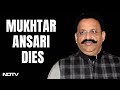 Mukhtar Ansari Death | Gangster-Politician Mukhtar Ansari Dies Of Cardiac Arrest At 63
