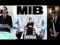 Men In Black International Official Telugu Trailer