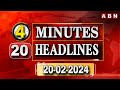 4 MINUTES 20 HEADLINES @ 2PM | 20-02-2024 | ABN Telugu