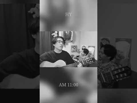 多分午後に歌ってるAM 11:00 - HY