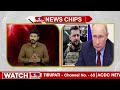 జి-7 దెబ్బకు దిగొచ్చిన పుతిన్... ఉక్రెయిన్ తో సంధికి సిద్ధం| Russia-Ukraine War  | News Chips | hmtv  - 03:12 min - News - Video