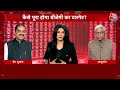 देश के सबसे बड़े चुनावी शो में Lok Sabha में CONG-BJP को कितनी सीट मिलेगी ? Anjana OM Kashyap  - 01:20:50 min - News - Video