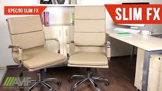 Офисное кресло AMF Slim FX LB (XH-630B) белый