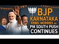 Karnataka Politics | Will Karnataka BJP Have Rebel Worries? | The Southern View