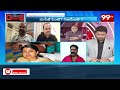 BIG BREAKING : జగన్ రాజీనామా నిర్ణయం.. లైవ్ లో మొత్తం చెప్పేసిన రెడ్డి | Jagan Resignation | 99TV  - 0 min - News - Video