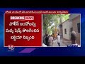 Officials Demolish Illegal Constructions In Front Of YS Jagan House At Lotus Pond | Hyderabad | V6  - 01:34 min - News - Video