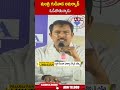 మంత్రి గుడివాడ అమర్నాథ్ ఓడిపోతున్నాడు.. #gudivadaamarnath #aaraasurvey | ABN Telugu  - 00:58 min - News - Video