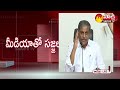 Sajjala Ramakrishna Reddy advises to Pawan Kalyan | Amalapuram Incident | Sakshi TV  - 07:32 min - News - Video