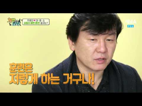 배변훈련