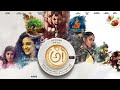 అసలేం గ్రాఫిక్స్ ఇవి  ! | HanuMan Official Trailer Review Telugu | Prasanth Varma | Teja Sajja  - 04:03 min - News - Video