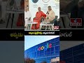 అప్పుడు మైక్రోసాఫ్ట్.. ఇప్పుడు గూగుల్ | AP CM Chandrababu |  Google Data Center In AP | hmtv  - 02:14 min - News - Video