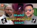 Asaduddin and Akbaruddin Owaisi Videos in Tik Tok