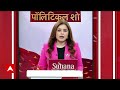 Lucknow: मीडिया के कैमरे से बच रहे हैं Vibhav Kumar ? दफ्तर के बाहर कुछ ऐसा हुआ ? | ABP News  - 03:16 min - News - Video