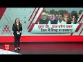 Lok Sabha Election: Rahul Gandhi के टिकट पर Robert Vadra लड़ेंगे Amethi से चुनाव? | ABP News |  - 00:50 min - News - Video