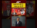 Uttarakhand Cloudburst: उत्तराखंड के Chamoli में बादल फटने से भारी तबाही - 01:14 min - News - Video