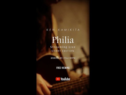 上北健 - Philia Streaming Live (Teaser Video)