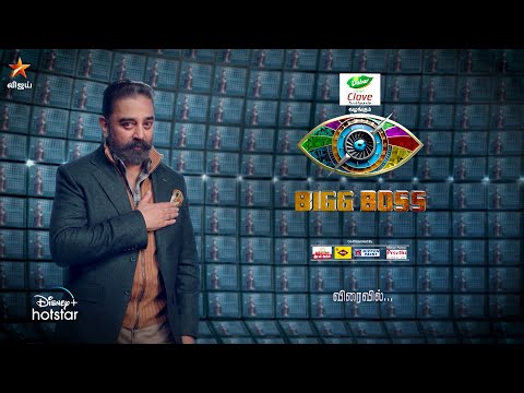 Bigg Boss Tamil 4 show- Kamal Haasan makes some dancing steps- Promo Bigg Boss Tamil 4 show- Kamal Haasan makes some dancing steps- Promo
