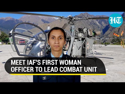 IAF Scripts History; Meet the first woman to lead Indian Air Force's combat unit on Pak border