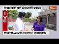 AaKash Anand Interview : क्या लोकसभा चुनाव के बाद BSP Congress या BJP में गठबंधन केरगा ? Mayawati  - 06:29 min - News - Video