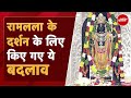 Ayodhya Ram Mandir में श्रद्धालु दो Shift में कर सकेंगे Ram Lalla के दर्शन | Ram Lalla Darshan