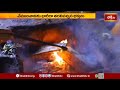 వేములవాడకు భారీగా తరలివచ్చిన భక్తులు | Vemulawada Rajanna Temple | Devotees Rush | Bhakthi TV