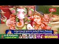 LIVE : బుధవారం నాడు శ్రీ సుబ్రహ్మణ్య స్తోత్ర పారాయణం చేస్తే సకల శుభాలు చేకూరుతాయి | Bhakthi TV  - 00:00 min - News - Video