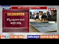 జగన్ పుణ్యమా అంటూ తిరిగి చూడని కంపెనీలు | Jagan | Andhra Pradesh | ABN Telugu  - 05:35 min - News - Video