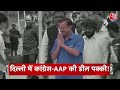 Top Headlines of the Day: AAP-Congress Alliance |Rahul Gandhi |Assam Muslim Marriage Act |Bihar News  - 01:29 min - News - Video