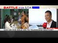 Telangana Elections 2023: Home Voting Option For Person With Disability, Says Electoral Officer  - 02:46 min - News - Video