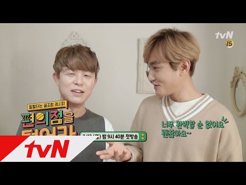 cvsmix 꿀조합 테스트 패널편! ′토니안 & 강타′ 맞는듯 안맞는듯.. 170313 EP.4