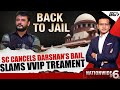 Darshan Arrested | Top Court Cancels Darshans Bail, Slams VVIP Treatment