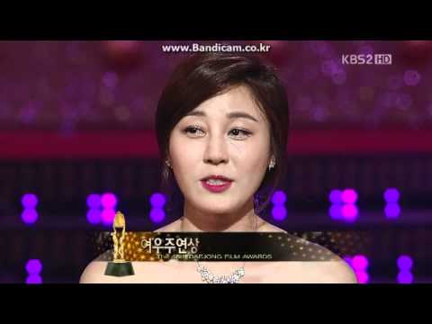 제48회 대종상 영화제 김하늘 폭풍눈물 소감